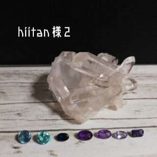 hiitan様②(リング)