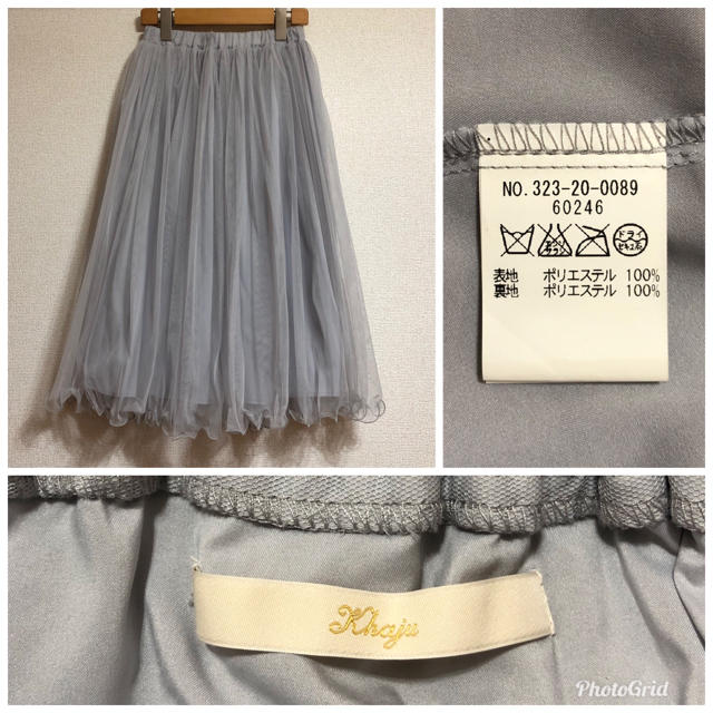 Khaju(カージュ)のチュールスカート レディースのスカート(ロングスカート)の商品写真