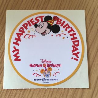 ディズニー(Disney)の1枚♡ディズニーバースデーシール♡(キャラクターグッズ)