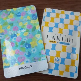 112233様専用LAKUBI（ラクビ）(ダイエット食品)