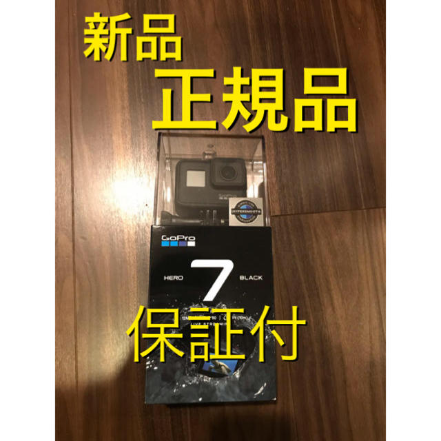 R24 送無【新品】GoPro HERO7 BLACK CHDHX 701 FW