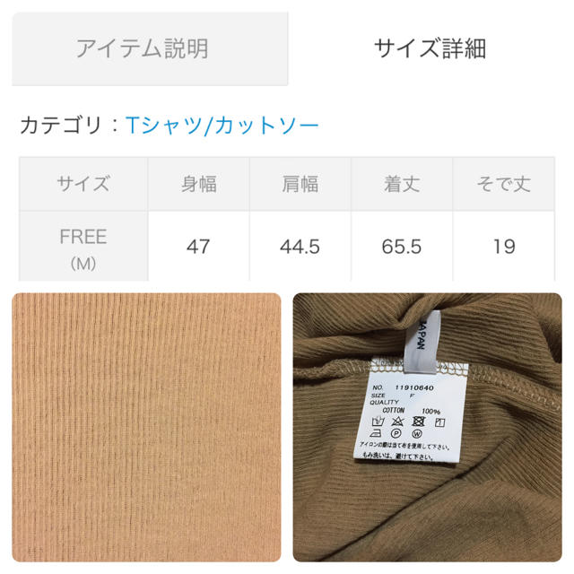 TODAYFUL(トゥデイフル)のTODAYFUL シルクタッチリブTシャツ レディースのトップス(Tシャツ(半袖/袖なし))の商品写真