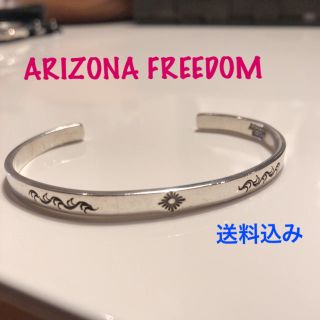 アリゾナフリーダム(ARIZONA FREEDOM)のアリゾナフリーダム 5ミリ平打太陽神打込唐草バングル 送料込み即日発送(バングル/リストバンド)