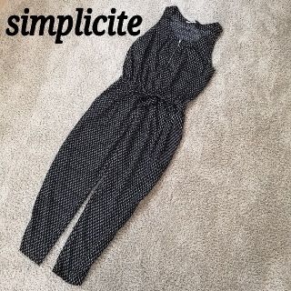 シンプリシテェ(Simplicite)のsimplicite／オールインワン(オールインワン)