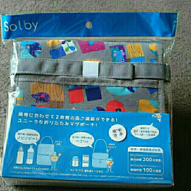 Solby(ソルビィ)のペコリマグポーチ キッズ/ベビー/マタニティの授乳/お食事用品(その他)の商品写真