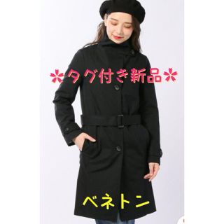 ベネトン(BENETTON)のハマちゃん様専用【8/14削除】［定価￥22900］タグ付き新品☆コート(トレンチコート)