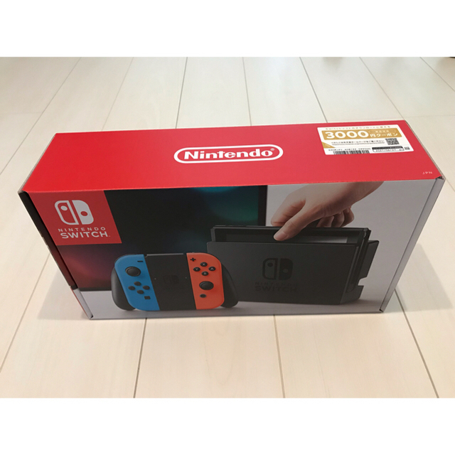 任天堂 Switch 本体 クーポン付き