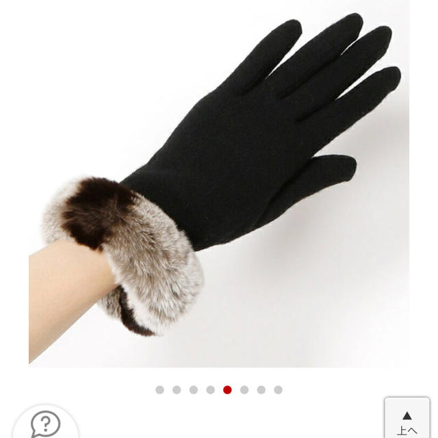 Furla(フルラ)のfesta516様 専用！！ レディースのファッション小物(手袋)の商品写真