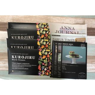 ファビウス(FABIUS)のKUROJIRU 黒汁 ブラッククレンズ 4袋 ダイエット 中性脂肪(ダイエット食品)