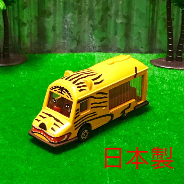 【未開封】 トミカ　ライオンバス　日本製