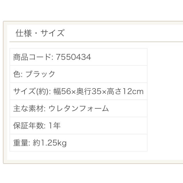 ニトリ(ニトリ)のニトリ 低反発まくら プレミアフィット インテリア/住まい/日用品の寝具(枕)の商品写真