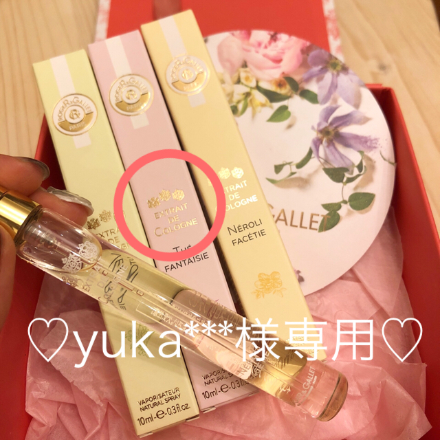 ♡yuka***様専用♡ コスメ/美容の香水(香水(女性用))の商品写真