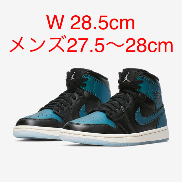 NIKE(ナイキ)の【正規品】28.5cm NIKE AIR JORDAN 1 MID メンズの靴/シューズ(スニーカー)の商品写真