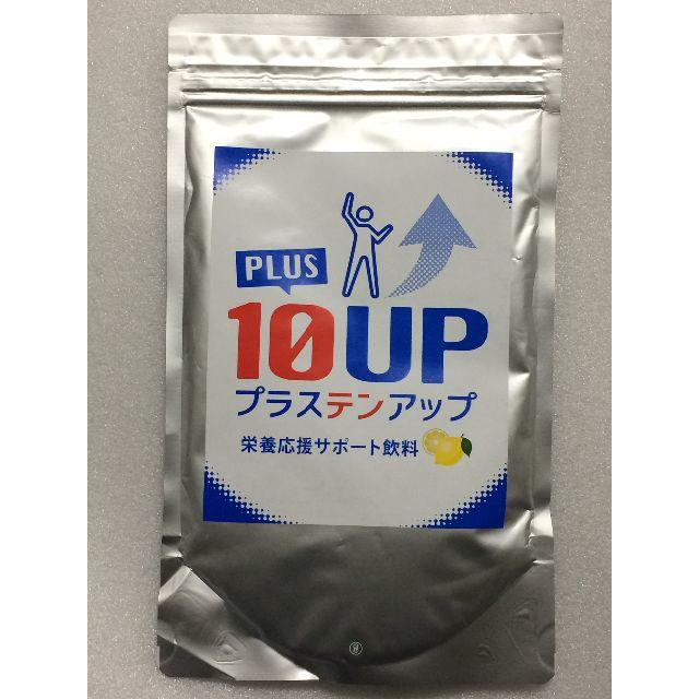 PLUS 10UP プラステンアップ 栄養応援サポート飲料