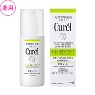 キュレル(Curel)のキュレル 皮脂トラブルケア 保湿ジェル(乳液/ミルク)