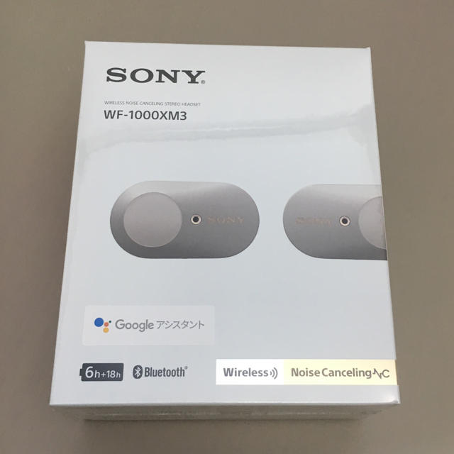 新品未開封 SONY WF-1000XM3 プラチナシルバー