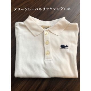 ユナイテッドアローズグリーンレーベルリラクシング(UNITED ARROWS green label relaxing)のりぃ様専用☆グリーンレーベルリラクシング115(Tシャツ/カットソー)