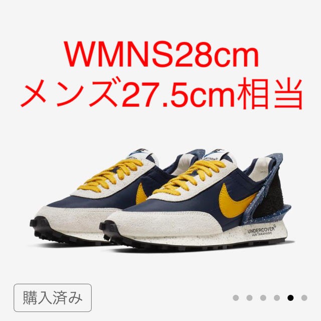 NIKE(ナイキ)の【SNKRS】W28cm NIKE daybreak undercover メンズの靴/シューズ(スニーカー)の商品写真