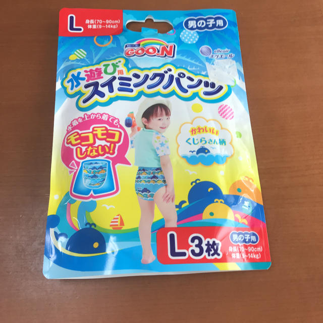 水遊びパンツ キッズ/ベビー/マタニティのおむつ/トイレ用品(その他)の商品写真