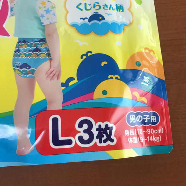 水遊びパンツ キッズ/ベビー/マタニティのおむつ/トイレ用品(その他)の商品写真