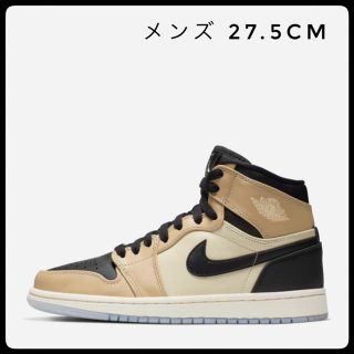 ナイキ(NIKE)のメンズ27.5cm AIR JORDAN 1 RETRO HI fossil ②(スニーカー)