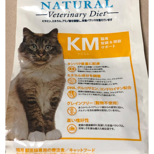 猫用 ドライフード