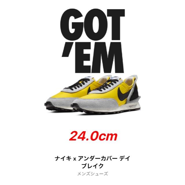 アンダーカバー × ナイキ デイブレイク 24.0cm SNKRS