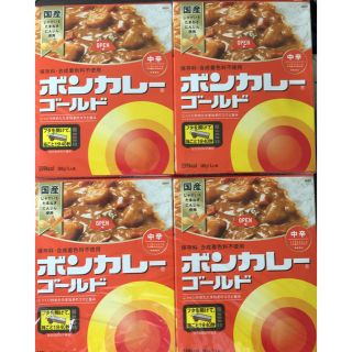 ボンカレーゴールド(中辛)20食(レトルト食品)