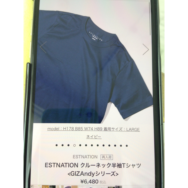 ESTNATION(エストネーション)のエストネーション Tシャツ レディースのトップス(Tシャツ(半袖/袖なし))の商品写真