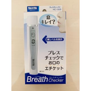 タニタ(TANITA)の新品未開封品 タニタ ブレスチェッカー(口臭防止/エチケット用品)