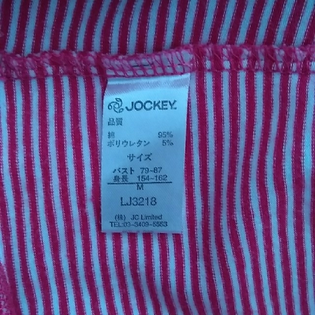 JOCKEY(ジョッキー)のJOCKEYワンピース レディースのワンピース(ひざ丈ワンピース)の商品写真