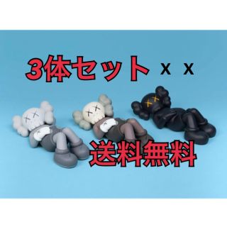 メディコムトイ(MEDICOM TOY)のKAWS:HOLIDAY JAPAN 9.5" Vinyl Figures (ぬいぐるみ)