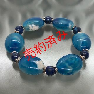 ブルー ブロッサム アゲート & ラピス の ブレス(ブレスレット/バングル)
