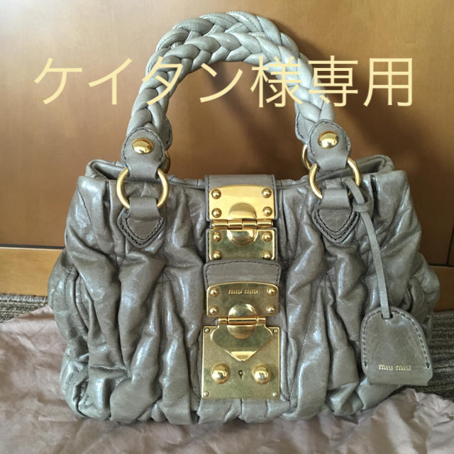 MIU MIU - ［ケイタン］miumiu  マテラッセ  2way