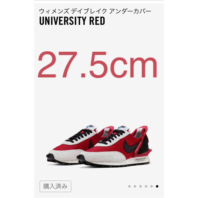 ウィメンズ デイブレイク アンダーカバー   UNIVERSITY RED