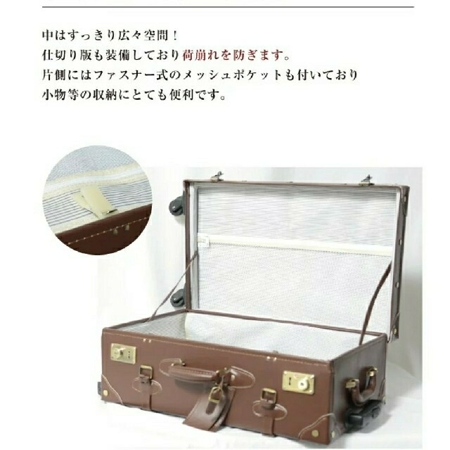 スーツケース　中型　トランク　キャリー　ブラウン　クラシック　おしゃれ　Mサイズ 2