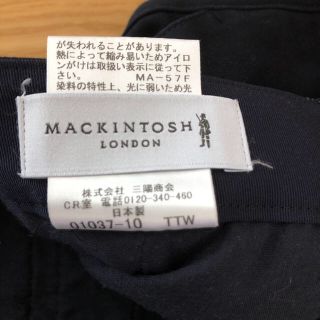 マッキントッシュ(MACKINTOSH)のマッキントッシュ パンツ 三陽商会 日本製(カジュアルパンツ)