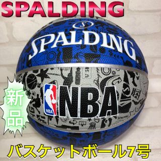 スポルディング(SPALDING)のSPALDING スポルディング バスケットボール7号 ブルー(バスケットボール)