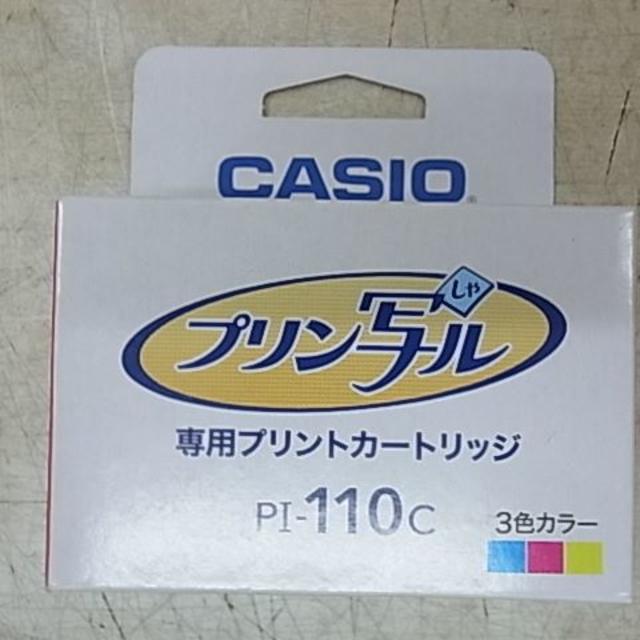 CASIO(カシオ)の■CASIO■プリン写ル用カートリッジ■PI-110C■新品/期限19.09■ スマホ/家電/カメラのPC/タブレット(PC周辺機器)の商品写真