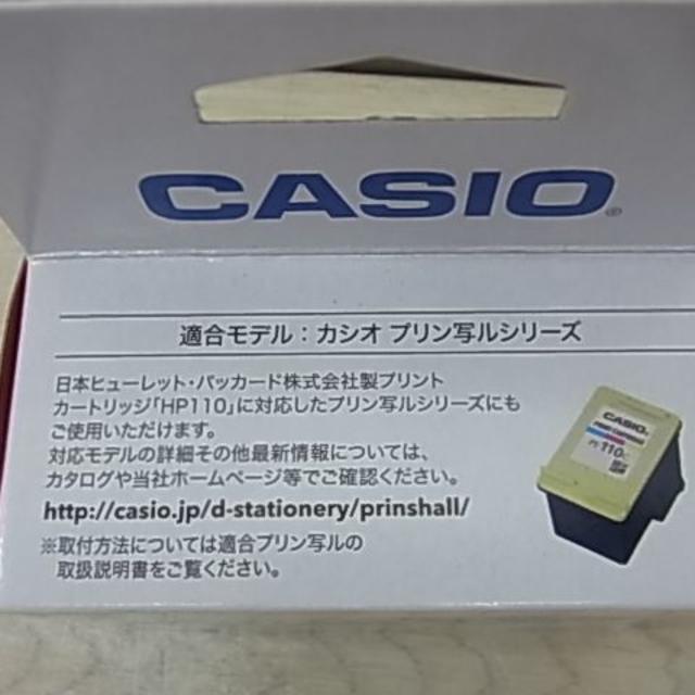 CASIO(カシオ)の■CASIO■プリン写ル用カートリッジ■PI-110C■新品/期限19.09■ スマホ/家電/カメラのPC/タブレット(PC周辺機器)の商品写真