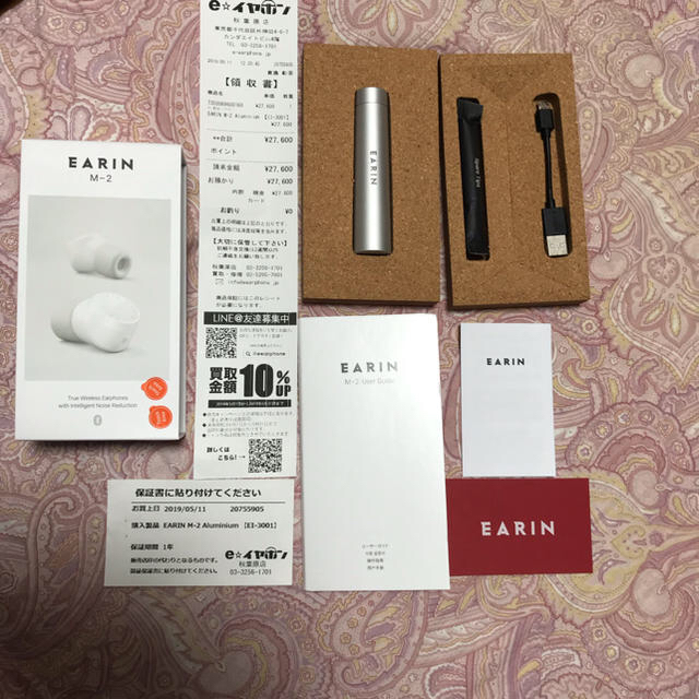 EARIN M-2 シルバー【美品・9ヶ月保証あり】