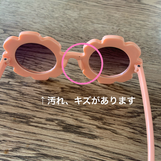 hananaさま♡ 訳あり キッズ サングラス フラワー 新品 紫外線カット キッズ/ベビー/マタニティのこども用ファッション小物(サングラス)の商品写真