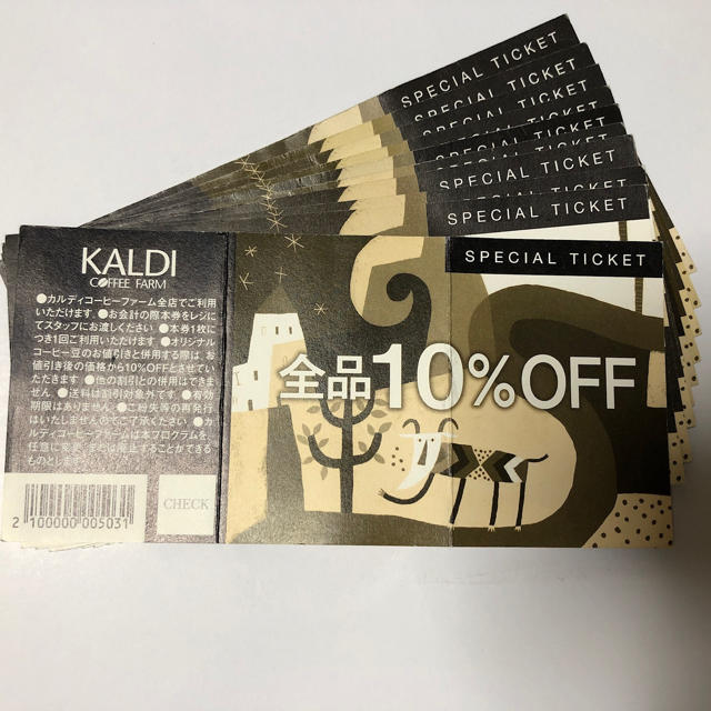 KALDI(カルディ)のうさかめ様専用 カルディ10%割引券4枚 チケットの優待券/割引券(フード/ドリンク券)の商品写真