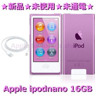 アップル(Apple)の★新品★未使用★iPod nano 第7世代 16GB 希少パープル(ポータブルプレーヤー)