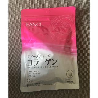 ファンケル(FANCL)のファンケル ディープチャージコラーゲン(コラーゲン)