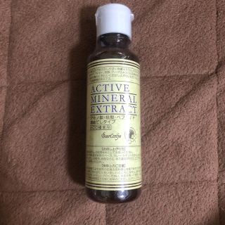 ベルセレージュ  ACTIVE MINERAL EXTRACT(その他)