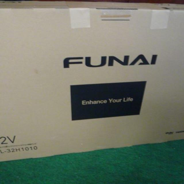 新品未使用 フナイ FUNAI 32型液晶テレビ FL-32H1010