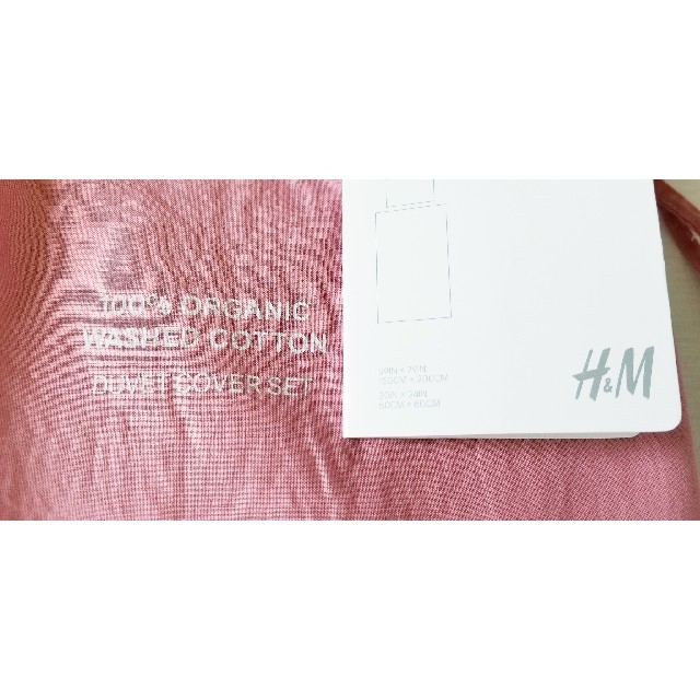 H&M(エイチアンドエム)のレアH&M home綿ピンクデュベカバーセット掛け布団カバー&枕カバー&巾着3点 インテリア/住まい/日用品の寝具(シーツ/カバー)の商品写真