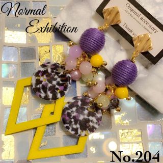 ★普通出品★Normal Exhibition No.204(ピアス)
