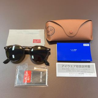 レイバン(Ray-Ban)のRay-Ban♡サングラス【RB2180F】(サングラス/メガネ)